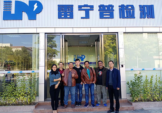 熱烈歡迎馬來(lái)西亞客戶(hù)考察團(tuán)一行來(lái)雷寧普考察交流