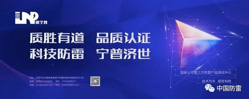 雷寧普拿下NB:T42150核心資質(zhì)，可開展SSD全項(xiàng)性能檢測