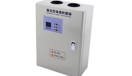 電源防雷箱防雷檢測(cè)哪里可以做？